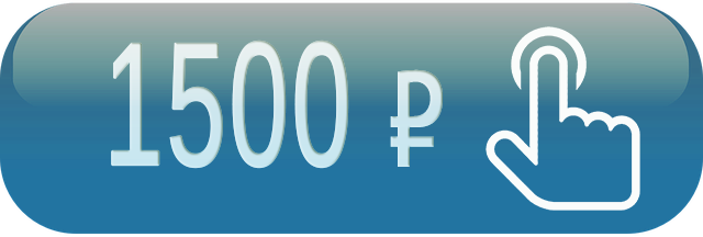 1500 r