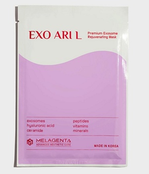 exo aril